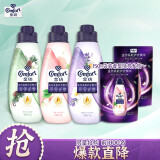金纺高能护衣精华柔顺剂 雪松木+白桃+薰衣草+玫瑰 700g*3+150g*2 
