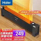 海尔（Haier）石墨烯踢脚线取暖器家用电暖器电暖气片节能取暖神器遥控加湿4级防水浴室干衣速热移动地暖烤火炉 【石墨烯速热-居浴两用】HK2215C