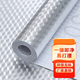 邦臣（BANGCHEN） 邦臣厨房防水防潮耐高温墙贴自粘灶台面瓷砖柜子锡箔纸防油贴纸 立方格（耐高温） 60厘米*1米