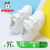 巴布豆（BOBDOG）童鞋春春秋新款韩版儿童小白鞋女宝宝板鞋男童休闲运动鞋 白/金 27 适合脚长16.5cm