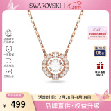 施华洛世奇（SWAROVSKI）【品牌直供】跳动的心项链女 女士项链生日礼物 5272364