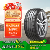 韩泰Hankook防爆胎225/45R18 95Y XL K127B * 宝马认证原配宝马3