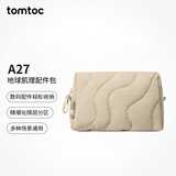 tomtoc数码配件收纳包男女电脑数据线充电器便携旅行多功能收纳袋