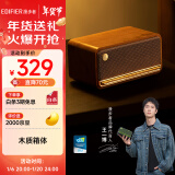 漫步者（EDIFIER）【王一博同款】M230 高品质复古蓝牙便携音箱  桌面音响 木纹色 新年礼物