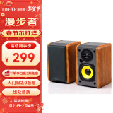 漫步者（EDIFIER）R1000TC北美版 2.0声道电脑音响 台式机笔记本桌面音箱