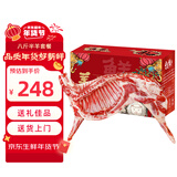 从前有只羊宁夏滩羊 生鲜羊肉半只分割羊腿羊排羊蝎子清真屠宰食材 8斤分割半只