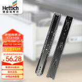 海蒂诗（Hettich） 全拉出三节抽屉滑轨侧装加厚导轨衣柜轨道五金 KA5332 350mm