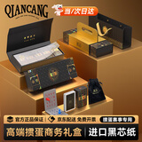 乾仓（qiancang）掼蛋专用扑克牌礼盒套装比赛专用两副一盒进口黑芯惯蛋扑克可定制 奢华黑十副【黑金礼盒装】 60X97mm黑芯双面布纹纸