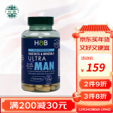 荷柏瑞（Holland&Barrett）多种维生素片成人中老年补充矿物质提高免疫力hb英国进口 (男士型)90粒/瓶