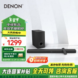 天龙（DENON）DHT-S316 音响 音箱 宽声场家庭影院回音壁 蓝牙智能音响 客厅电视音响 无线低音炮