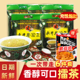 水井巷擂茶湖南特产益阳安化擂茶粉杂粮五谷冲饮品早餐食品代餐饱袋装 450g咸味【买5送豆皮】