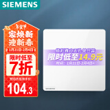 西门子（SIEMENS）开关面板 一位中途开关 86型暗装开关 皓彩雅白