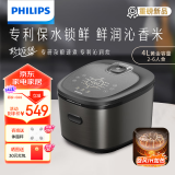 飞利浦（PHILIPS）【新品】IH电饭煲5000系列家用大容量4L预约定时快速柴火煲汤电饭锅2-6人适用HD5210