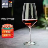 肖特圣维莎（SCHOTT ZWIESEL） 德国进口 无铅水晶红酒杯套装 高脚杯葡萄酒杯套装醒酒器酒杯 通用红酒杯(散买无盒) 497ml 1只