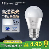 FSL佛山照明LED球泡5.5W大口G45节能灯泡E27白光6500K明珠三代