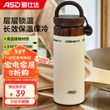 爱仕达（ASD）户外运动便携保温杯家用办公学生水杯长效保温400ml RWS40B18WG-W