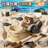 渠艺儿童沙滩玩具玩沙戏水户外赶海边夏天沙漏桶铲沙滩车宝宝生日礼物