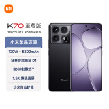 小米 Redmi K70 至尊版 国家补贴 天玑9300+ IP68 小米龙晶玻璃 16GB+512GB 墨羽黑 红米 5G手机