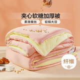 富安娜蚕丝大豆被子 超柔针织冬季加厚被芯 单人宿舍约5.6斤152*210cm