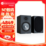 猛牌（Monitor Audio） 【旗舰套装】铜100 书架音箱 家用进口HIFI无源发烧级音响 桌面音响2.0HIFI套装 黑色