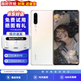 华为P30 华为P30pro 华为p30二手 p30pro 二手华为手机 华为手机p30 二手手机 华为P30 珠光贝母 95新 8G+128G+【精美配件礼包】