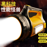 幻醒强光手电筒超亮长续航充电户野外生存家用流明工作氙气露营探照灯 蜂王超亮探照手电【升级款】