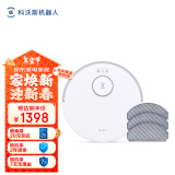 科沃斯（ECOVACS） 扫地机器人N20【黑色升级版】新品N20 PRO扫拖一体智能家用激光导航规划全自动洗擦扫地拖地一体 白色入门款【N20】+抹布*3