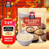 桂格（QUAKER）藜麦·小麦胚芽混合麦片400克 高膳食纤维 零添加白砂糖