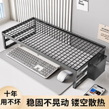 木格格电脑支架笔记本支撑架烧烤架家用台式显示器散热架桌面增高架托架 黑色中号（标准款）