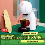 DOLCE GUSTO雀巢 半自动胶囊咖啡机 Piccolo XS白色 家用 办公室入门款