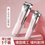 韩美臣指甲剪钳家用 修脚专用 指甲钳 斜口脚指甲钳工具 美甲刃钳 指甲钳大号平口 1个