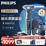 飞利浦（PHILIPS）电动剃须刀蜂巢7系Pro+  SkinIQ高端系列刮胡刀 【整机荷兰进口】新年礼物送男友送长辈 S7882/55