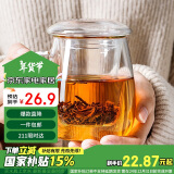 物生物（RELEA）茶杯男女士茶水分离杯玻璃杯带过滤水杯办公泡茶杯子耐高温花茶杯