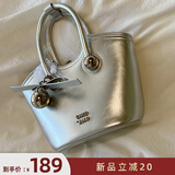 南风Chio2nd真皮樱桃热恋手提托特包包女包2025新款单肩斜挎女士小包 银色