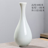 记墨观音玉净瓶茶道滴水瓶佛堂用品德化白瓷陶瓷净水瓶观音瓶供佛花瓶 玉净瓶白色 18cm