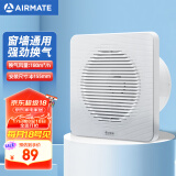 艾美特（Airmate ）APC15-03排气扇 卫生间厨房换气扇窗式墙式排风扇强力抽风机6寸 