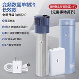 秘密盒子胰岛素冷藏盒便携充电迷你冷藏杯可上飞机保温冷冻药品专用小冰箱 天蓝色制冷舱+充电宝 0.4L