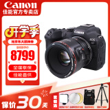 佳能（Canon） EOS R7 微单相机 高速度 高分辨率 APS-C画幅 r7专业数码相机 R7拆单机+七工匠R转接环+YN501.8镜头套装 套餐一【含64G内存卡~备用电池~佳能相机包】