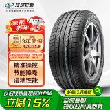 玲珑轮胎御风系列 汽车轮胎 195/65R15 91H CrossWind HP010 配套东风菱智