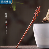 顶妃（DING FEI）小叶紫檀木DIY创意素雅文艺古风发簪中国风月兔木质雕情人节礼物 梅花三弄款A02-104