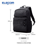 宜丽客（ELECOM）商务通勤大容量双肩包痛包出差短途旅行电脑包16英寸背包书包男士 黑色（多口袋分区款）