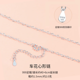 七度（SEVEN DEGREE）999银项链女足银素链裸链元宝瓜子链满天星无吊坠单链万能锁骨链