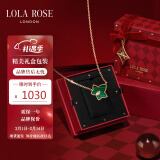 LOLA ROSE罗拉玫瑰常青藤孔雀石项链女锁骨链情人节礼物女送女生生日礼物女