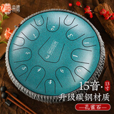 hluru鲁儒空灵鼓品牌官方正品15音乐器儿童初学者色空鼓专业级手碟鼓