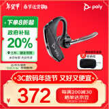 博诣 POLY 缤特力5200无线蓝牙耳机单耳入耳挂耳式跑步运动商务开车蓝牙耳机来电报号适配苹果华为高清通话