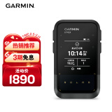 佳明（GARMIN）eTrex Solar防水防震耐热电子地图导航仪户外多功能太阳能手持机