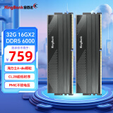 金百达（KINGBANK）DDR5内存 银爵/黑刃/星刃  6000/6400/6800 台式机内存 游戏电竞马甲条 适配黑神话悟空 星刃【16G*2】6000套条【海力士A代C28】