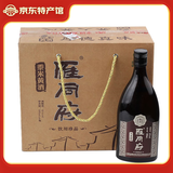 雁同府大同黍米黄酒500ml15度 特产 雁同府黄酒 500mL 6瓶 整箱装