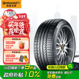 德国马牌（Continental）轮胎/防爆胎 225/50R17 94W CSC5 FR SSR 适配奔驰C级/奥迪A6L