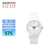 斯沃琪（Swatch）瑞士手表 白衣主教2.0 夜光 情人节礼物夜光石英表SO28W106-S14